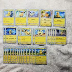 ピカチュウ まとめ売り 30枚 お月見 ジージーエンド