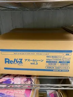 2026年最新】アズールレーン カートンの人気アイテム - メルカリ