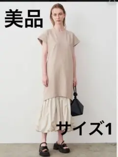 エレンディーク　バルーンヘムカットソーワンピース　ベージュのサムネイル