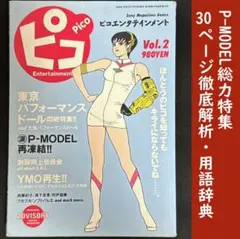 2026年最新】scuba p-modelの人気アイテム - メルカリ