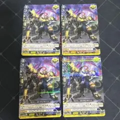 2026年最新】ステムディヴィエイトドラゴンの人気アイテム - メルカリ