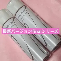 2025年最新】フォーデイズの人気アイテム - メルカリ