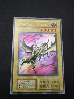 2025年最新】カースオブドラゴン 初期の人気アイテム - メルカリ