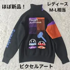 【ほぼ新品】Y2K 幾何学柄 ハイネックニット レディースM-L相当　アート柄