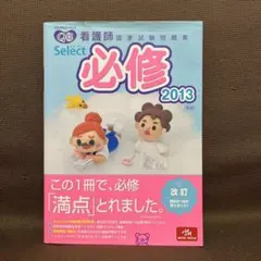 Item thumbnail for item 975ca40a-e2ef-4009-a0da-f17a3469f778