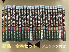 【新品未開封】チェンソーマン 1-24巻 全巻セット シュリンク付