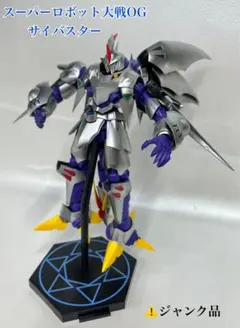 【完成品】　スーパーロボット　プラモデルセット 2025年最新】Yahoo!オークション - スーパーロボット大戦