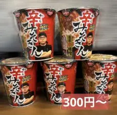 せ*ん様 辛みそきん5個のサムネイル