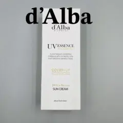 【新品未開封】 d’Albaダルバ トーンアップサンクリーム カバーベージュ