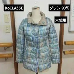 ドゥクラッセ 軽量リバーシブル ダウンジャケット コート ダウン９０% 未使用のサムネイル