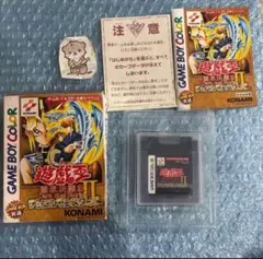 遊戯王 闇界決闘記 デュエルモンスターズ2 ゲームボーイカラー