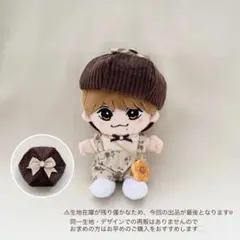 2026年最新】aぇ !group ちびぬいの人気アイテム - メルカリ