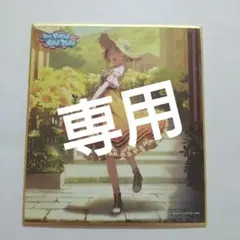 プロセカ 小豆沢こはね ミニ色紙 プロジェクトセカイ