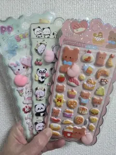 おしりぷにぷにシール　立体シール　3Dシール マシュマロシール 3枚セット