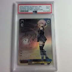 Lycee FGO マシュ・キリエライト SP PSA10 - メルカリ