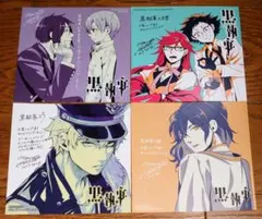 2026年最新】黒執事色紙の人気アイテム - メルカリ