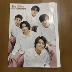 King & Prince 切り抜き 雑誌