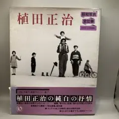 2026年最新】昭和写真全仕事の人気アイテム - メルカリ
