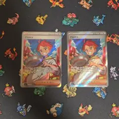 アカマツ SR SV7 ステラミラクル 123/102