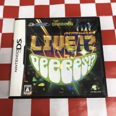 【C19569】HUDSON×GReeeeN ライブ!? DeeeeS!?