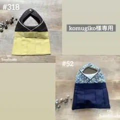 komugiko様専用❁2枚　ハンドメイド　袴スタイ　ベビー袴　お食い初め初節句