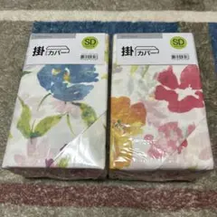 【新品】ニトリ　掛ふとんカバー　セミダブル　ローズ　2点セット