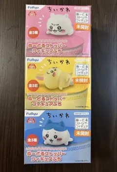 2026年最新】ちいかわ ヌードルストッパーの人気アイテム - メルカリ