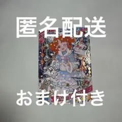 【アイプリ】コレクショングミvol.6 ゆきうさぎケープアイスブルー　リンリン