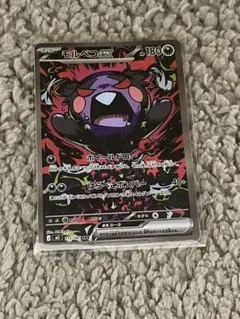 ポケモンカード アビスアイ モルペコex SAR - メルカリ
