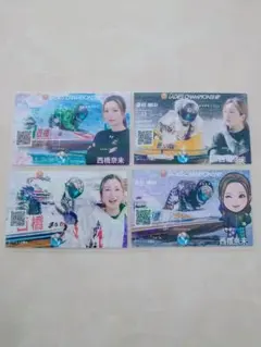 西橋奈未 ボートレース徳山 レディースチャンピオンシップ 記念舟券 4枚のサムネイル