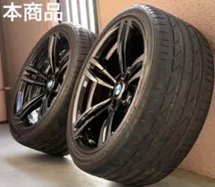 2026年最新】437m bmwの人気アイテム - メルカリ