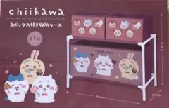 未開封 ちいかわ 3ボックス付き収納ケース ハチワレ うさぎ 3個セット