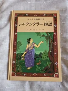 Item thumbnail for item f549d0f3-df19-4a68-a2f5-c469234728ad