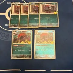 ポケモンカード ゾロア ゾロアーク 6枚セット 30周年