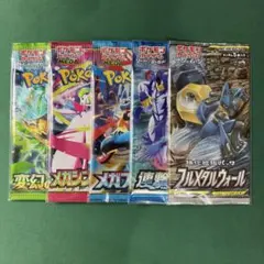 2026年最新】絶版パック ポケカの人気アイテム - メルカリ