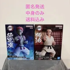 2026年最新】狛治フィギュアの人気アイテム - メルカリ
