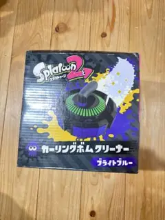 Splatoon 2 カーリングボムクリーナー ブライトブルー