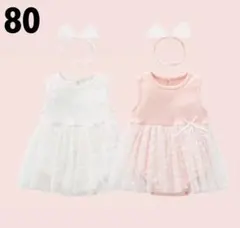 小花柄ヘアバンド付き♡ノースリーブチュールロンパース　新品　白　80