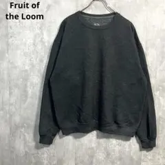 フルーツオブザルームLスウェット00s〜チャコールグレーブランク無地ソリッド古着
