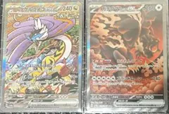 はれはれマスター様 リクエスト 2点 まとめ商品