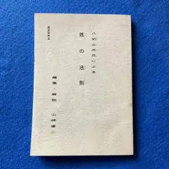 新品 seya. AYURVEDIC COMB セヤ アーユルヴェーダ コーム 新品 seya. AYURVEDIC COMB セヤ アーユルヴェーダ コーム - メルカリ