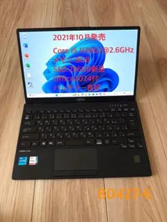 超軽量738g 富士通 LIFEBOOK U9311/F 8/256GB新品のサムネイル