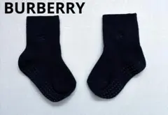 新品未使用 BURBERRYバーバリーベビー靴下サイズ9cmネイビーロゴ刺繍