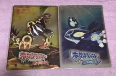 【未開封】ポケモン オメガルビー アルファサファイア 特典 下敷き