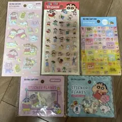 クレヨンしんちゃん タイル おはじき フレーク ぷっくり ふわふわシールセット
