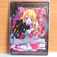 人間と精霊を守る”ミラ=マクスウェル サインカード ssp - メルカリ