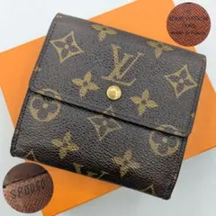 【美品】ルイヴィトン モノグラム Wホック財布 ポルトモネ・ビエ・カルトクレディ LOUIS VUITTON（ルイ・ヴィトン） ポルトモネ ビエ カルトクレディ