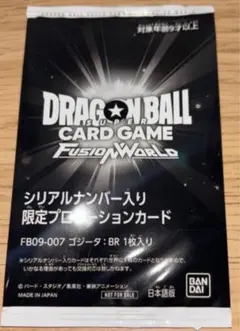 2026年最新】ドラゴンボール フュージョンワールド シリアルの人気