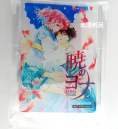 Item thumbnail for item 828c5c19-fc49-4adb-887c-14dde0dd3188