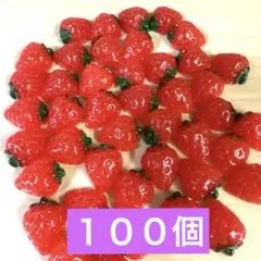 イチゴ型デコレーションパーツ 約100個‼️